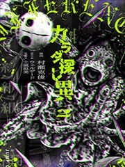 一人之下